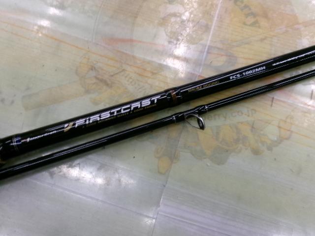 ファーストキャスト FCS-1002MH