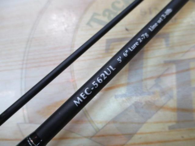 マスビートエクストリーム MEC-562UL