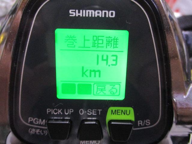 14ビーストマスター 6000