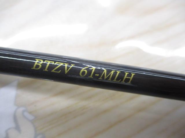 ブレイクスルー ゼロヴァージ BTZV61ML-H