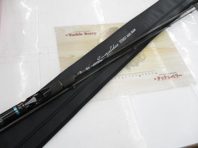 エメラルダスストイスト AGS84M｜＠ベリーネット 日本最大新品中古釣具