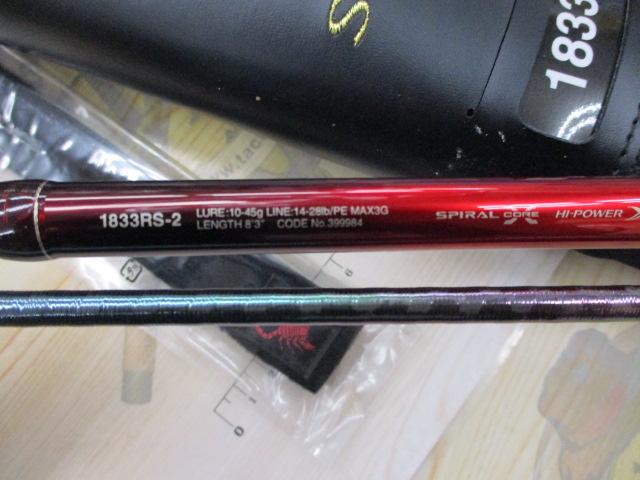 18ワールドシャウラ 1833RS-2｜＠ベリーネット 日本最大新品中古釣具