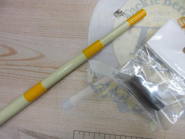 グッドロッド GD-360 オレンジ