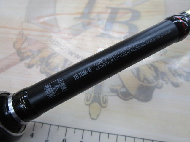 18ポイズンアドレナ 1610M-G｜＠ベリーネット 日本最大新品中古釣具WEB