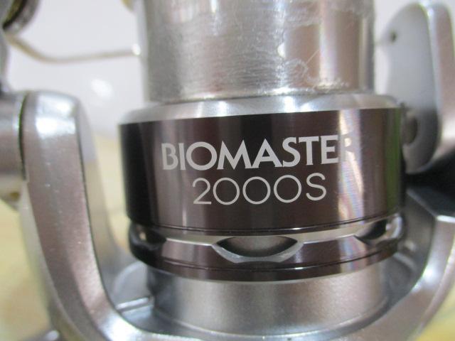 11バイオマスター 2000S