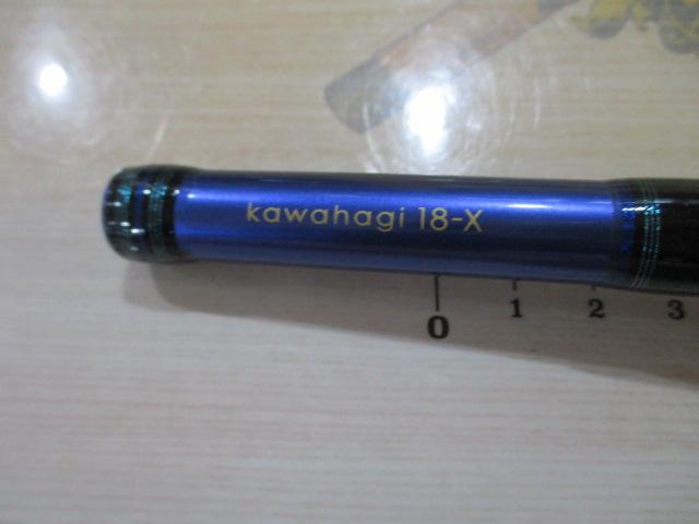 リーディング-XL カワハギ 18-X
