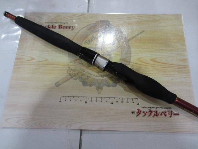 先鋭剣崎V2 120-170