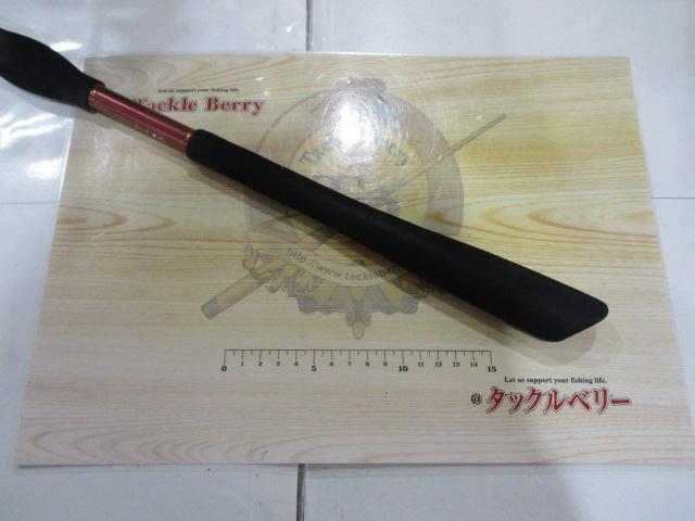 先鋭剣崎V2 120-170