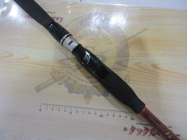 先鋭剣崎V2 120-170