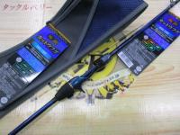 極鋭カットウフグ HH-159