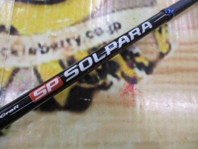 25ソルパラ ティップラン SPJTE-S632L｜＠ベリーネット 日本最大新品