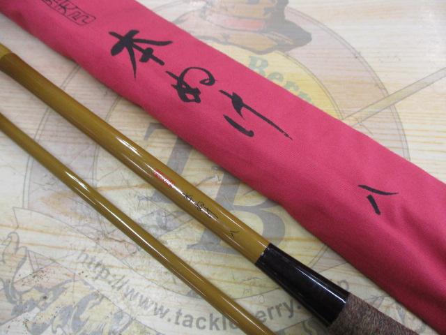 飛天弓 本ぬけ 8