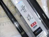雪渓 硬調36M