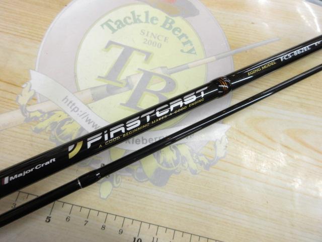 ファーストキャスト FCS-862EL
