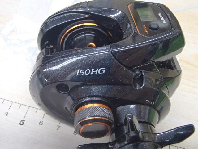 21バルケッタ 150HG