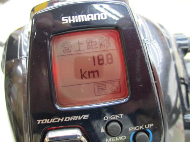 20フォースマスター 600