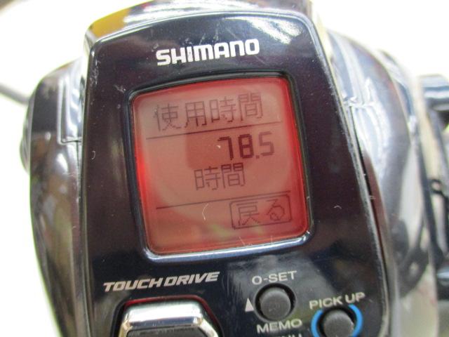 20フォースマスター 600
