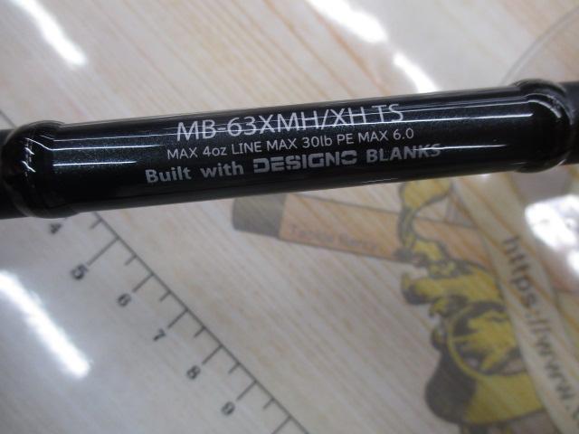 モーメント MB-63XMH/XH TS｜＠ベリーネット 日本最大新品中古釣具WEB