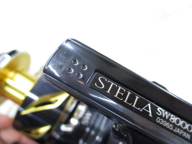19ステラSW 8000HG