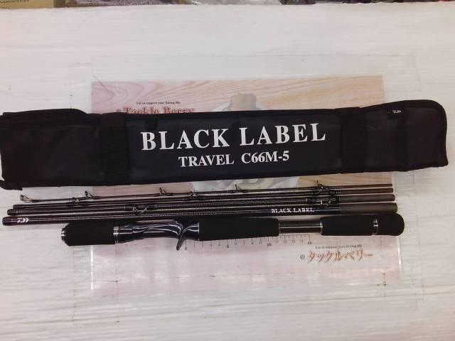 ブラックレーベル トラベル C66M-5｜＠ベリーネット 日本最大新品中古