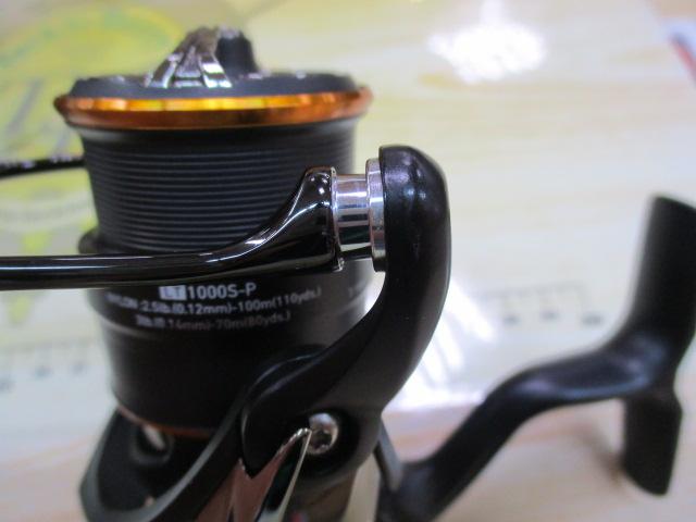 21プレッソ LT1000S-P
