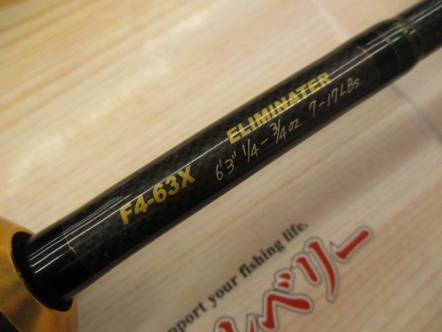 デストロイヤー F4-63X(HT1000)｜＠ベリーネット 日本最大新品中古釣具