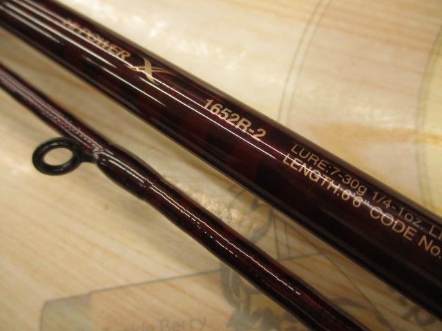 スコーピオンXV 1652R-2｜＠ベリーネット 日本最大新品中古釣具WEBショップ