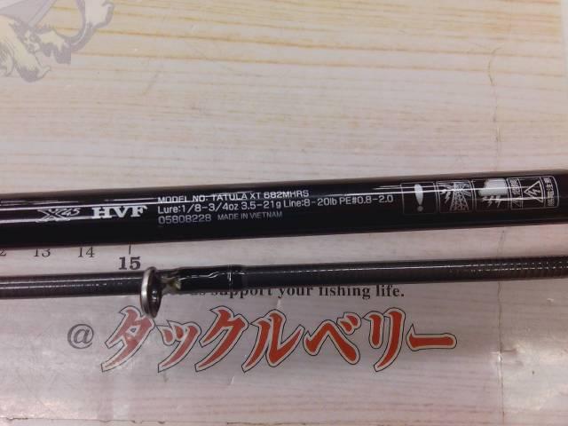 タトゥーラXT 682MHRS｜＠ベリーネット 日本最大新品中古釣具WEBショップ