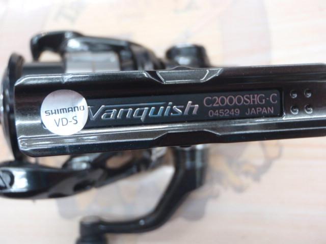 23ヴァンキッシュ C2000SHG