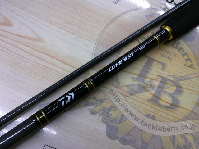 ルアーニスト 86M｜＠ベリーネット 日本最大新品中古釣具WEBショップ