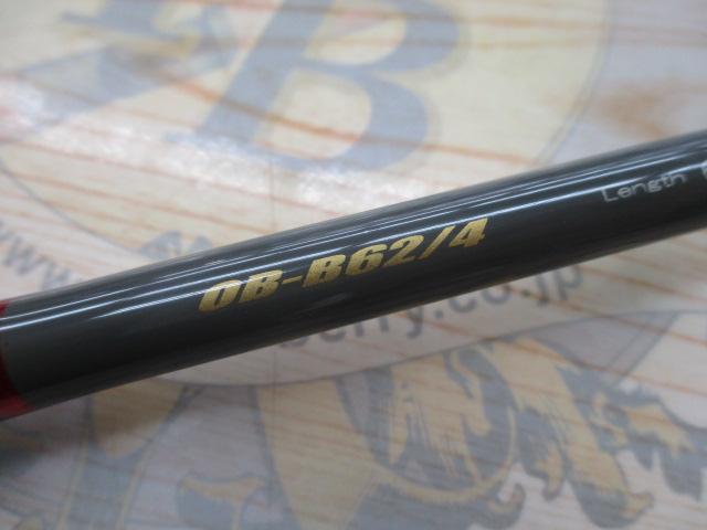 オフブロー OB-B62/4