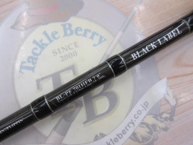 ブラックレーベル BL-PF701HFB｜＠ベリーネット 日本最大新品中古釣具