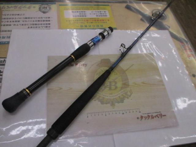 ゴウイン 落とし込み MH-243・J