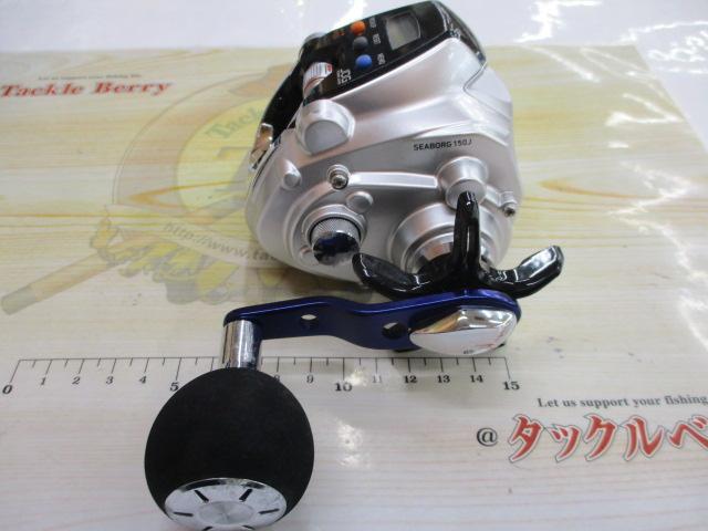 シーボーグ 150J