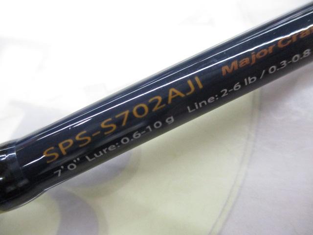 ソルパラ SPS-S702AJI