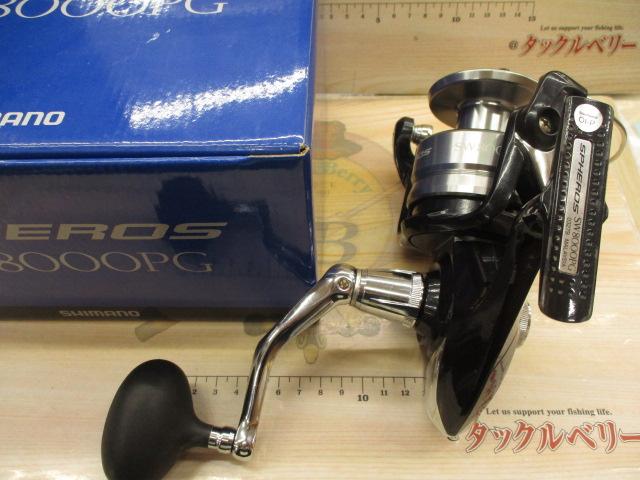 14スフェロスSW 8000PG
