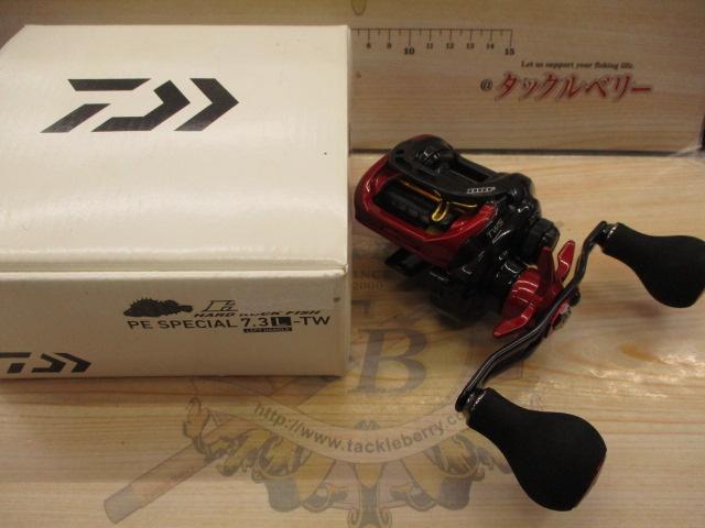 HRF PEスペシャル 7.3L-TW｜＠ベリーネット 日本最大新品中古釣具WEB