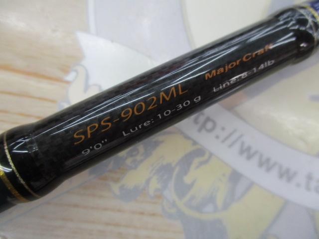 ソルパラ SPS-902ML