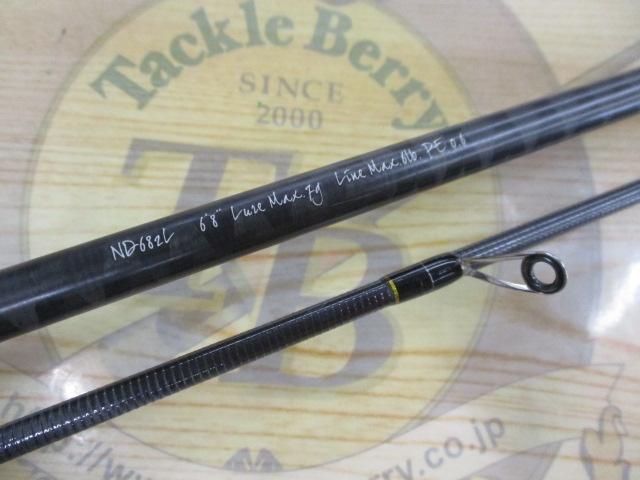 ND682L｜＠ベリーネット 日本最大新品中古釣具WEBショップ