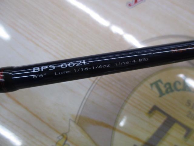 バスパラ BPS-662L
