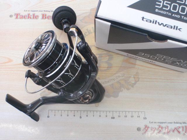 スピーキー 3500SXGX