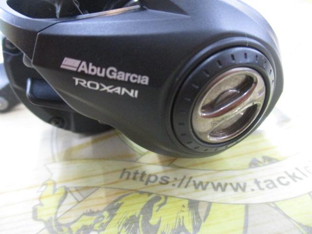 ロキサーニBC HS8