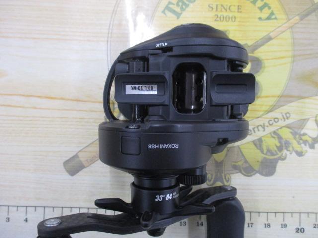 ロキサーニBC HS8