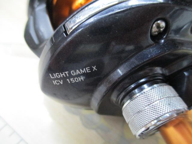 ライトゲームXICV 150H