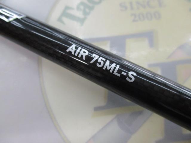 HRFエア 75ML-S・N