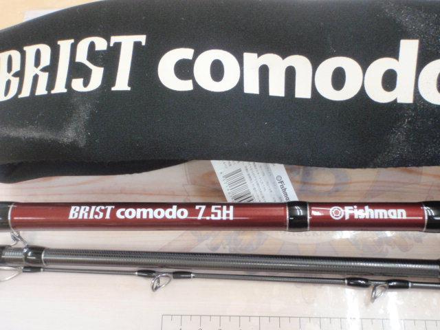 ブリスト コモド 7.5H｜＠ベリーネット 日本最大新品中古釣具WEBショップ