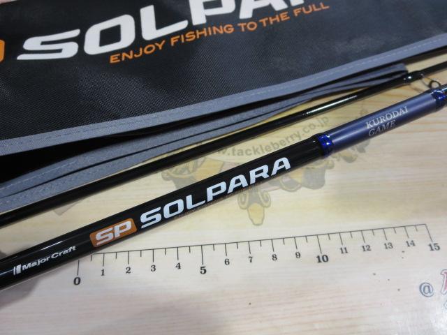 26ソルパラ クロダイ SPKD-782ML