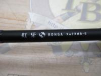 紅牙X 69XHB-S
