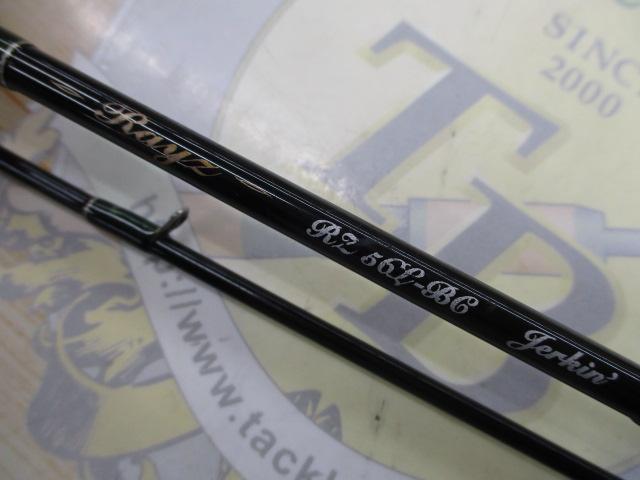 レイズ RZ56L-BC