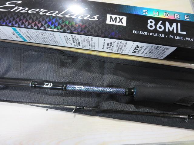 エメラルダスMX 86ML・N｜＠ベリーネット 日本最大新品中古釣具WEBショップ